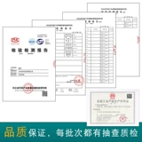 Вместительная и большая пластиковая измерительная кружка со шкалой, чай с молоком, тара, 3000 мл, увеличенная толщина