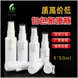 Пластиковый распылитель, назальный спрей, бутылка, 50 мл