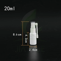 Белый назальный спрей, распылитель, 20 мл