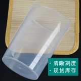 Вместительная и большая пластиковая измерительная кружка со шкалой, чай с молоком, тара, 3000 мл, увеличенная толщина