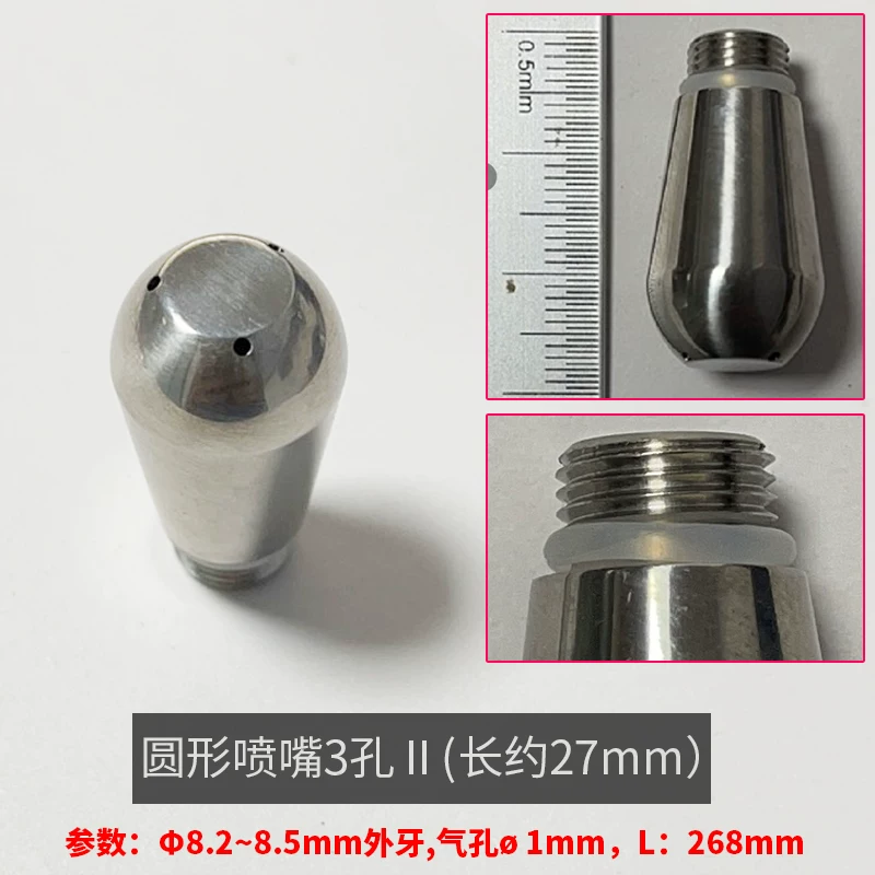[爱宝百胜图诺瓦辣妈WEGA火箭Lelit咖啡机单三四孔蒸汽喷气孔喷嘴]