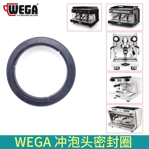WEGA Pegaso Pegaso Polaris IOE61 кофемашина заварочная головка уплотнительное кольцо аксессуары для сети распределения воды