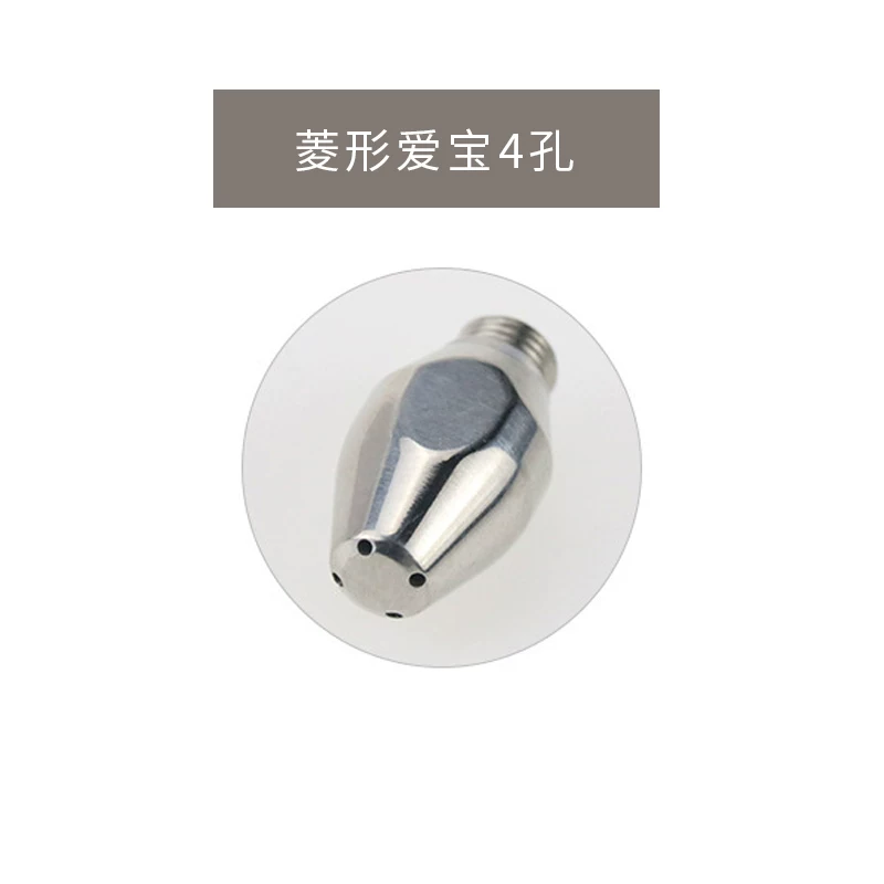[爱宝百胜图诺瓦辣妈WEGA火箭Lelit咖啡机单三四孔蒸汽喷气孔喷嘴]