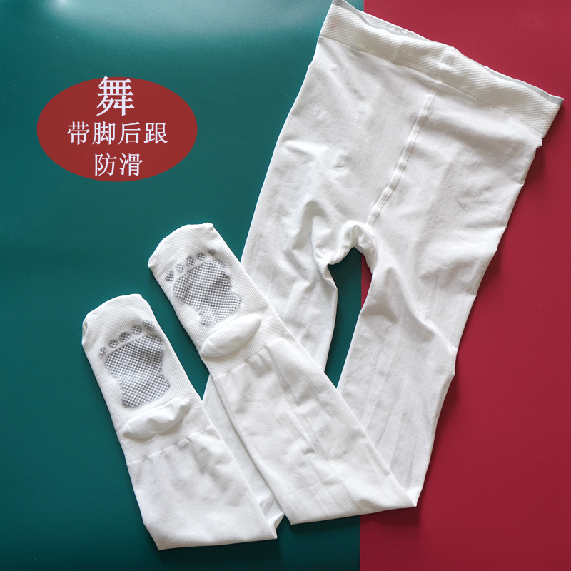 <!--专业儿童舞蹈连裤袜天鹅绒白色春秋夏女童丝袜防滑女孩跳舞袜薄款-->