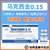 Chi nhánh mũi mèo Maxikin 0.15 thuốc điều trị thuốc nhỏ mũi Thuốc nhỏ mắt herpes virus mèo thuốc mũi 5 - Thuốc nhỏ mắt sanlein