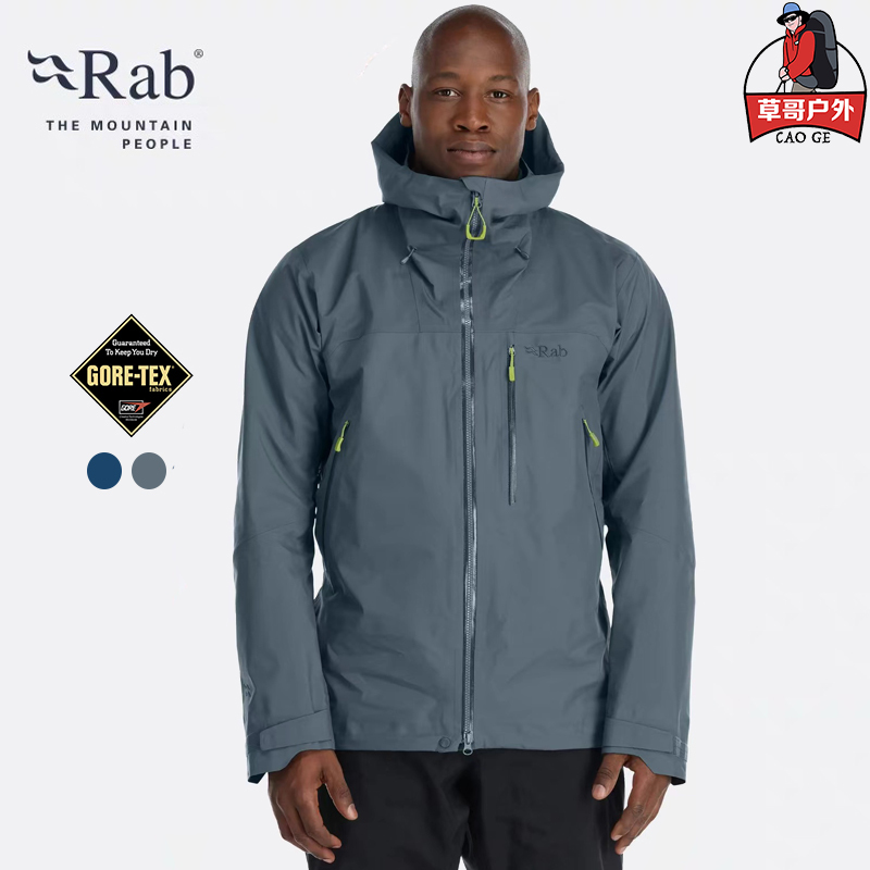 British Rab Super Waterproof Latok Mountain Gore-Tex Pro Three-Layer Waterproof Breathable Jacket Qwh-24 British Rab Super Waterproof Latok Mountain Gore-Tex Pro Three-Layer Waterproof Breathable Jacket Qwh-24