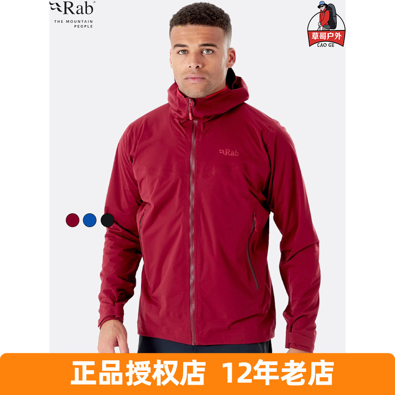 Rab Kinetic2.0 Men's Outdoor Soft Shell Jacket Lightweight Windproof and Waterproof Sports Jacket Qwg-74