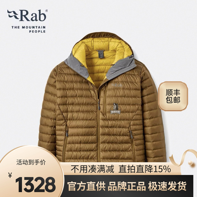 [Special Offer] Rab Classic Microlight Warm Lightweight Hooded Outdoor down Jacket 700 Fill Power Qdb-12