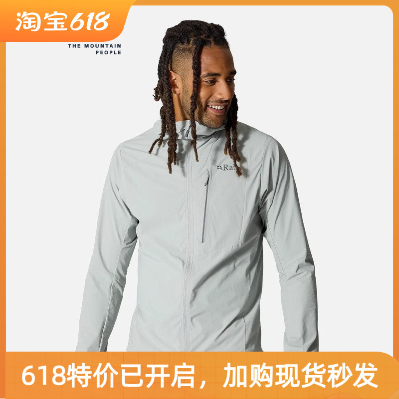 Rab Borealis Outdoor Hiking Breathable Sports Casual Jacket Waterproof and Windproof Soft Shell Jacket Qws-75 Rab Borealis Outdoor Hiking Breathable Sports Casual Jacket Waterproof and Windproof Soft Shell Jacket Qws-75