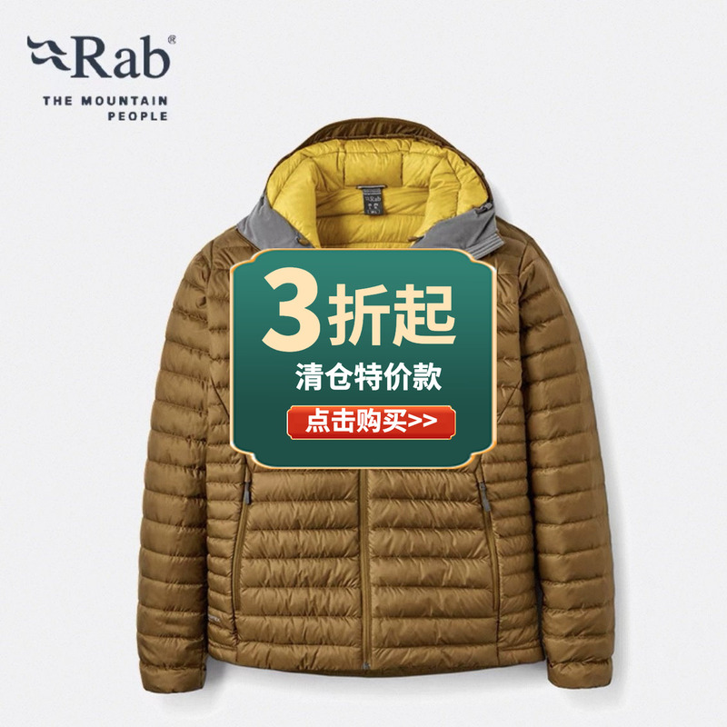 [Special Offer] Rab Classic Microlight Warm Lightweight Hooded Outdoor down Jacket 700 Fill Power Qdb-12