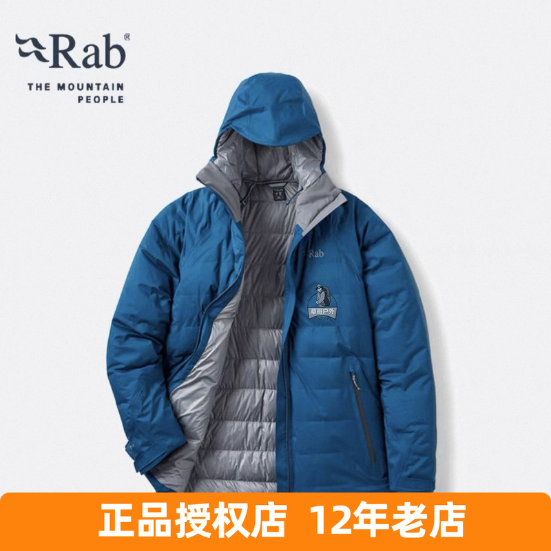 Rab New Valiance Men's down Jacket Waterproof Hooded Windproof Tear-Resistant Warm 700 Fill Power Goose down Qdb-49