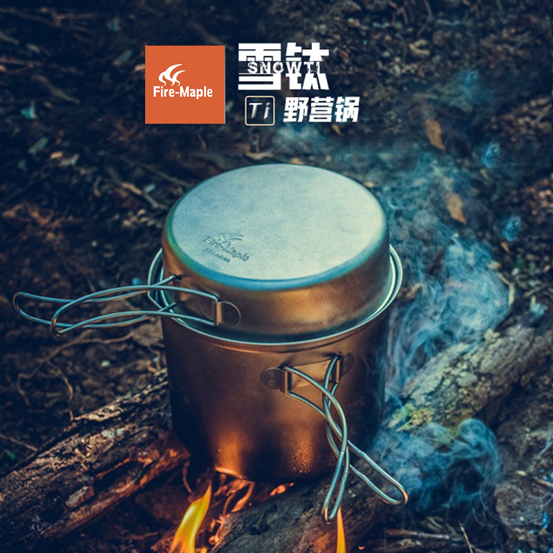 Grass Brother Outdoor Fire Maple New Pint Snow Titanium Outdoor Titanium Pan Outdoor Camping Pan 1-2 People Outdoor Cooker Cutlery