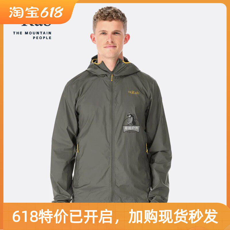 New Rab Outdoor Hooded Skin Jacket, Water-Repellent, Windproof, Sun Protection, Lightweight, Quick-Drying, Thin Vital Jacket Qws-48 New Rab Outdoor Hooded Skin Jacket, Water-Repellent, Windproof, Sun Protection, Lightweight, Quick-Drying, Thin Vital Jacket Qws-48