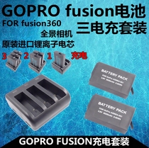 for GOPRO battery fusion Accessories Charger Panoramic camera Camera VR 360 fusion battery
