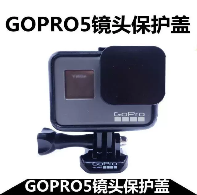 CHO phụ kiện gopro Nắp ống kính HERO5 Nắp bảo vệ ống kính GOPRO5 - Phụ kiện máy ảnh DSLR / đơn