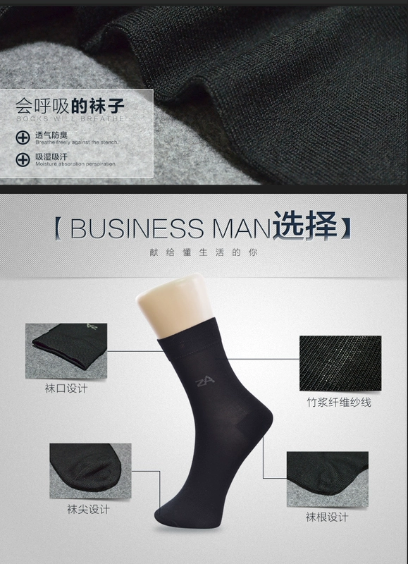 Tre tình yêu XL nam vớ của nam giới tre bột giấy sợi tre socks casual vớ ngắn khử mùi thoáng khí wearable tất nam cao cổ