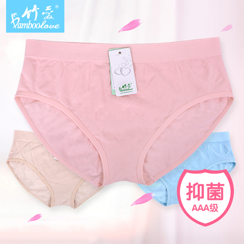 【3 Pieces】Bamboo Love Aaa Antibacterial Breathable Seamless Underwear for Women, Bamboo Fiber Mid-Waist Briefs, Comfortable