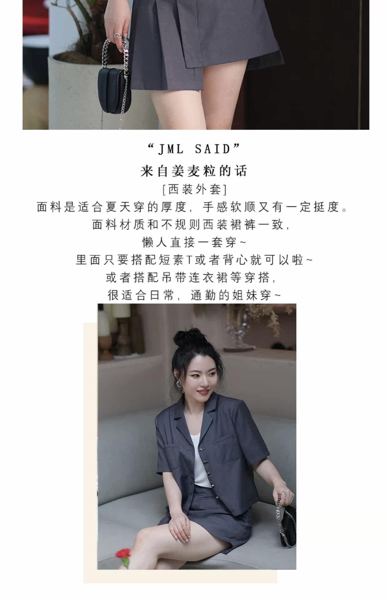 JML Ginger grain grey short-sleeved small suit set, asymmetrical culopants for commuting, single-breasted solid color, summer loose pic 2