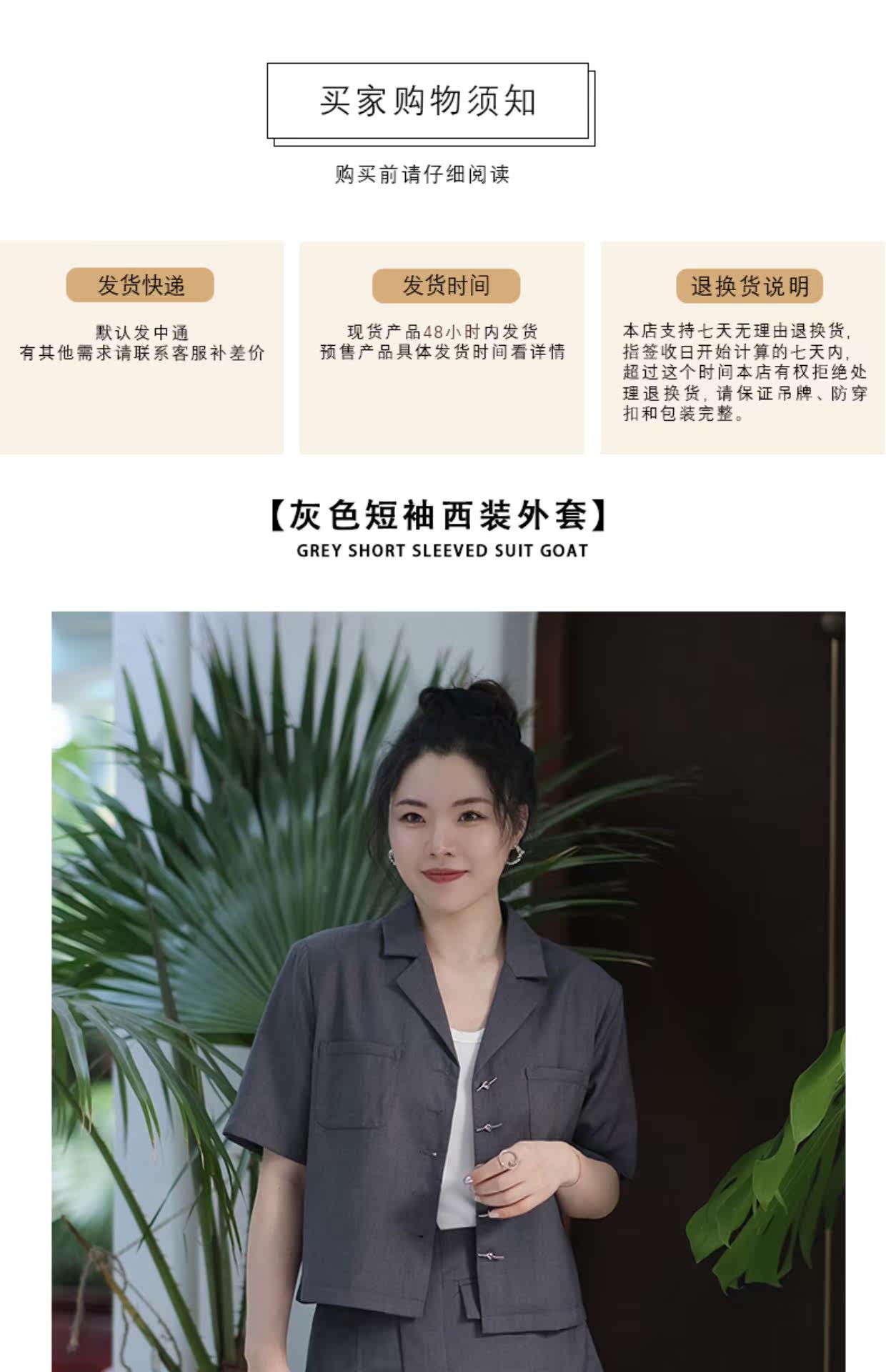 JML Ginger grain grey short-sleeved small suit set, asymmetrical culopants for commuting, single-breasted solid color, summer loose pic 1