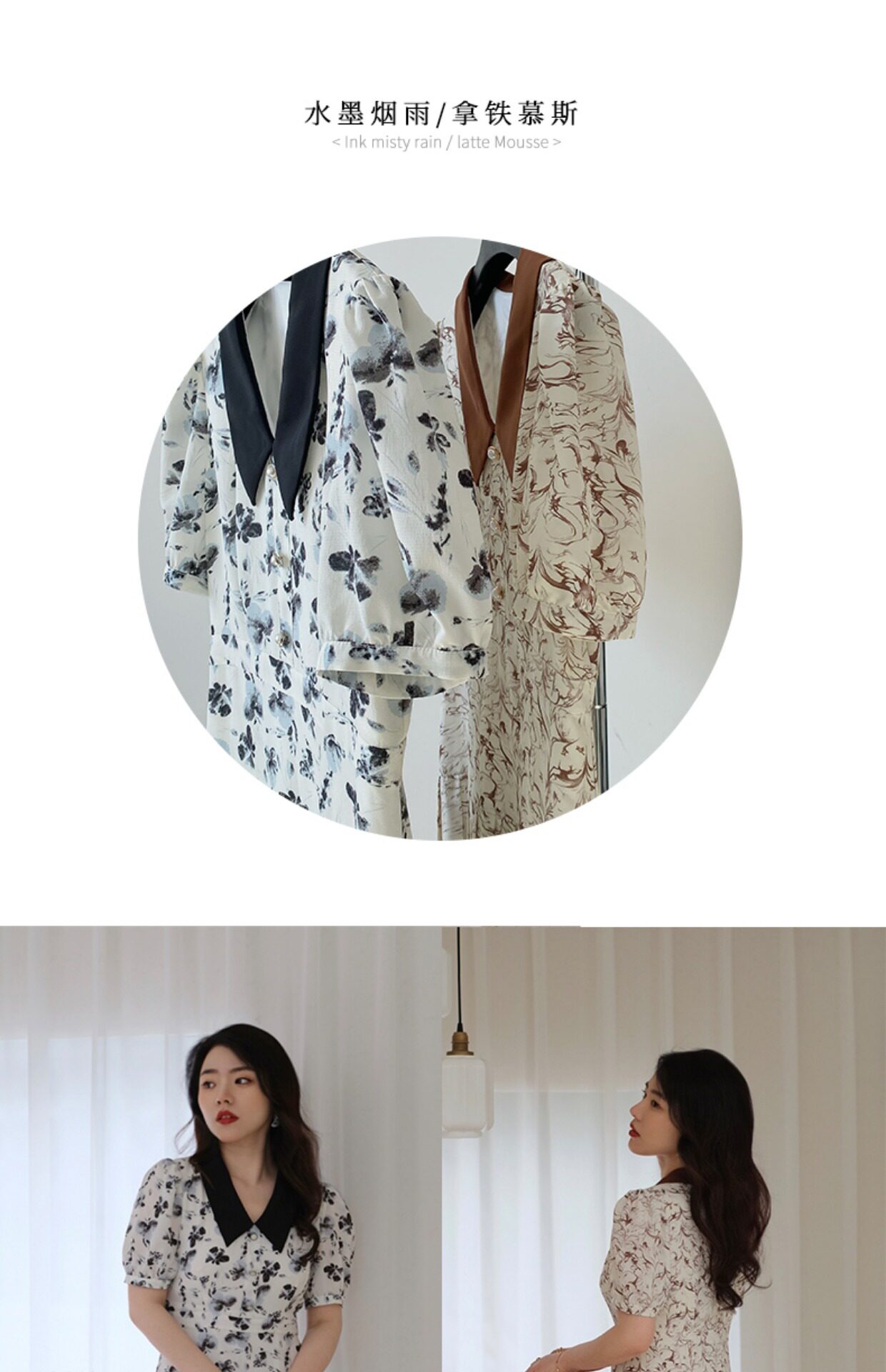 JML姜麦粒 法式复古百褶水墨连衣裙长款高腰碎花V领显瘦茶歇裙夏详情4