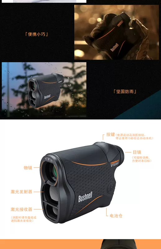 Hoa Kỳ Bushnell Tiến sĩ laser phạm vi tìm không thấm nước phạm vi kính thiên văn độ chính xác cao ống đơn 202640 - Kính viễn vọng / Kính / Kính ngoài trời