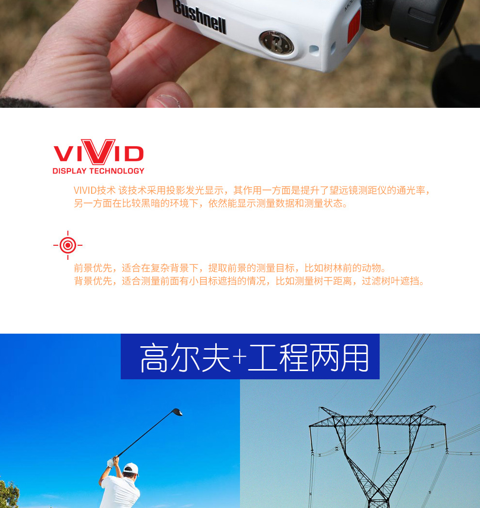Tiến sĩ Bushnel của Hoa Kỳ Kính thiên văn Rangefinder Laser độ chính xác cao PRO X7 201400 - Kính viễn vọng / Kính / Kính ngoài trời kinh thien van
