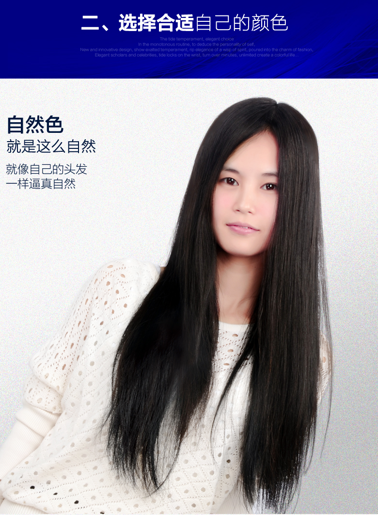 Extension mèches - Ref 224005 Image 12