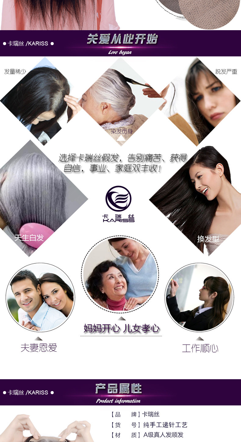 Extension cheveux - Ref 224360 Image 10