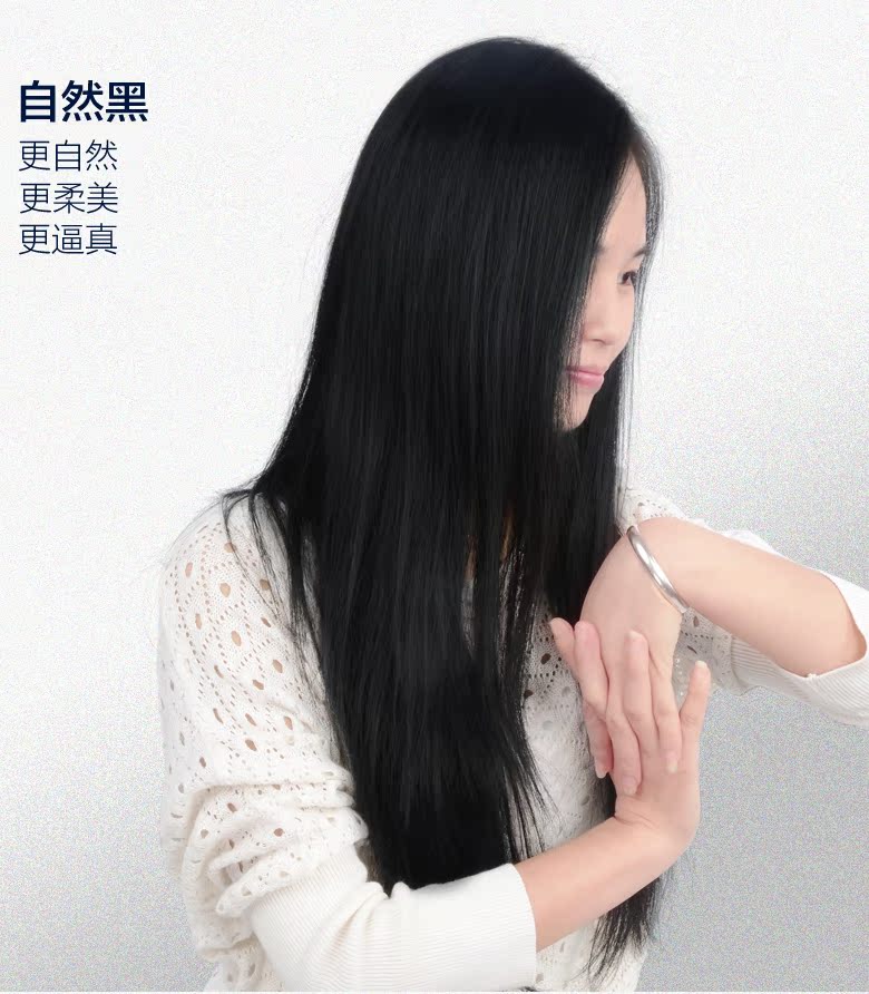 Extension mèches - Ref 224005 Image 13