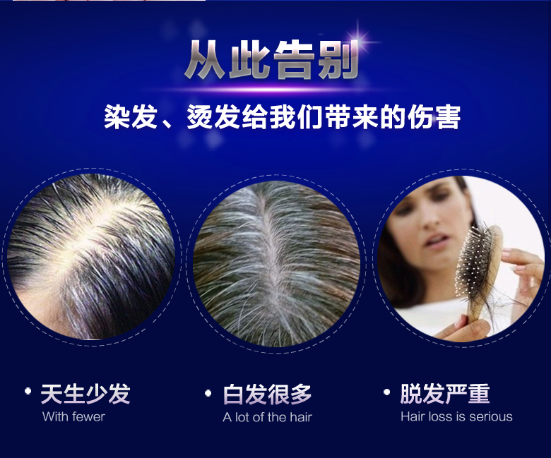 Extension mèches - Ref 224005 Image 7