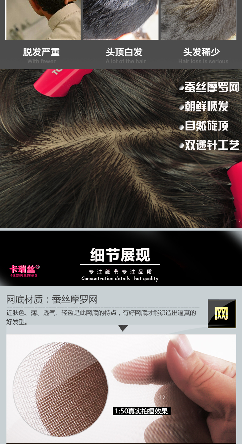 Extension cheveux - Ref 224693 Image 9