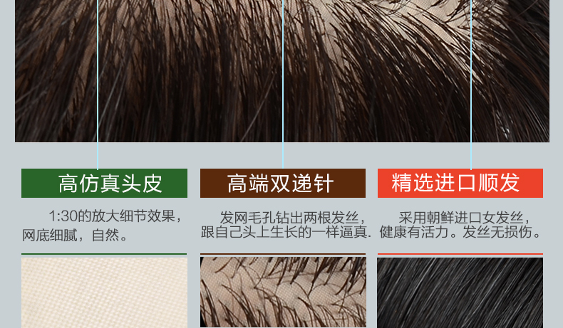 Extension cheveux - Ref 224693 Image 11