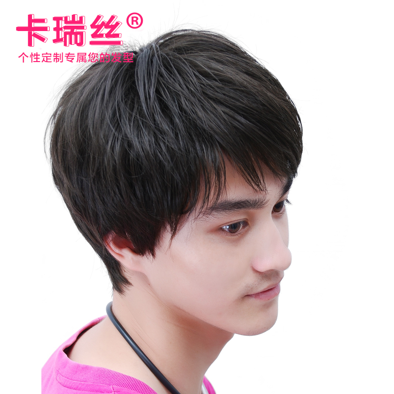 Karuisi Korean Simulation Wig Men Korean Male Wig Short Hair
