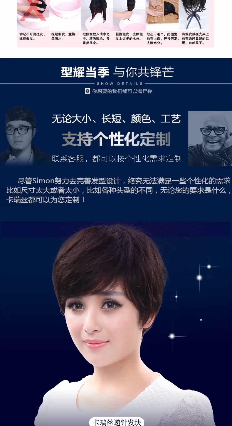 Extension cheveux - Ref 217244 Image 17