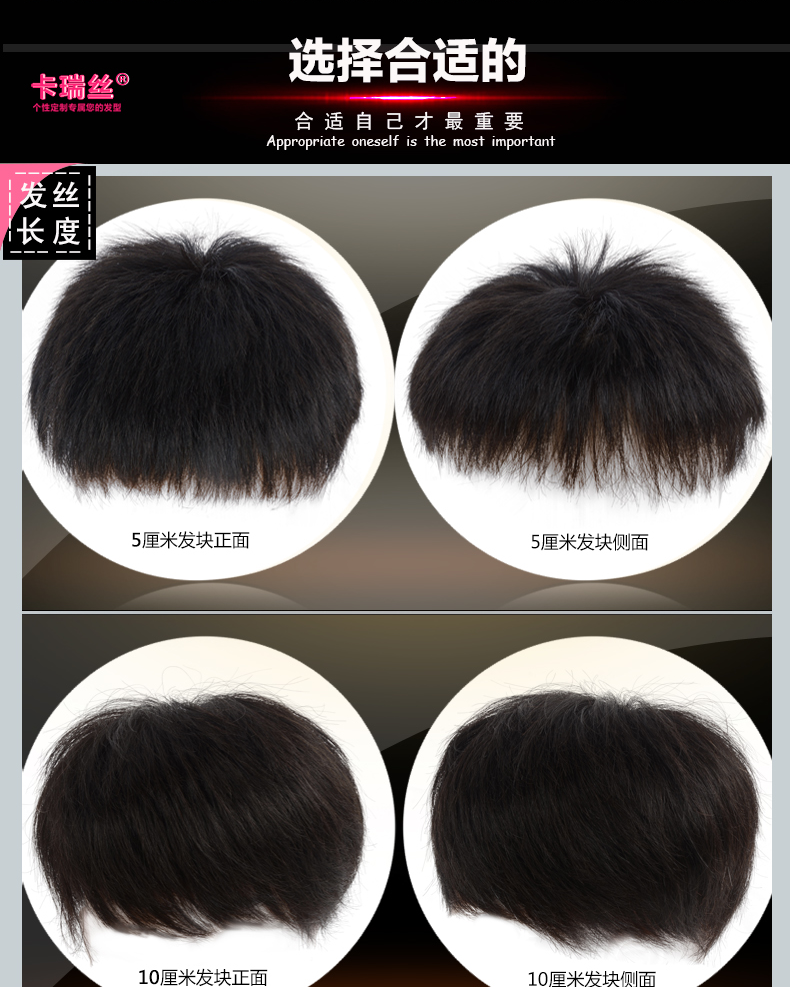 Extension cheveux - Ref 224693 Image 13