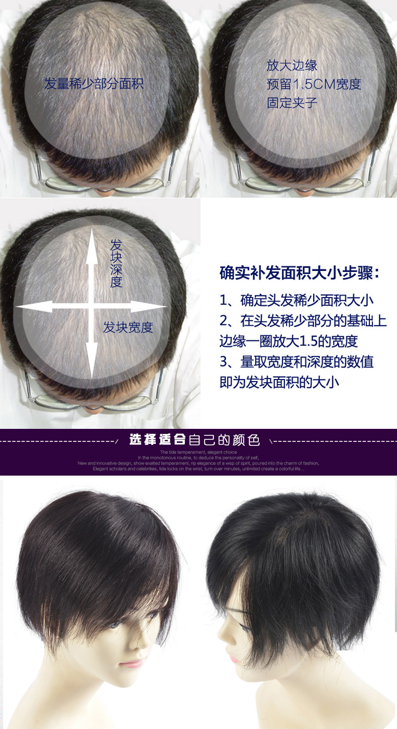 Extension cheveux - Ref 217244 Image 12