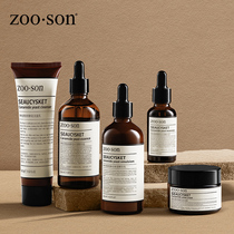 Zuoxiang mens and womens special ceramide set yeast double moisturizing five-piece set water emulsion moisturizing skin care Z3