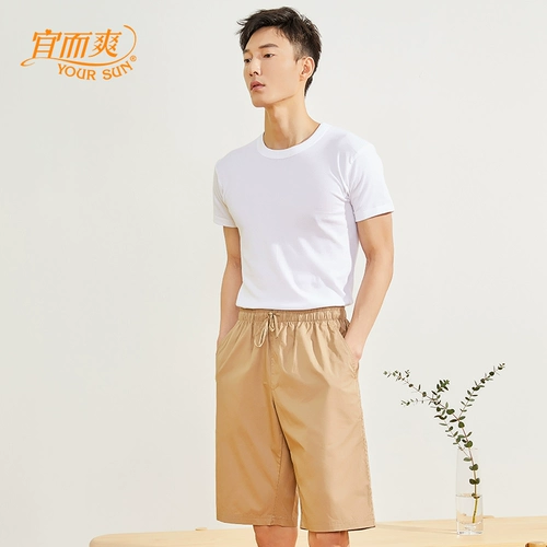 Хлопковые штаны для отдыха, пляжные шорты