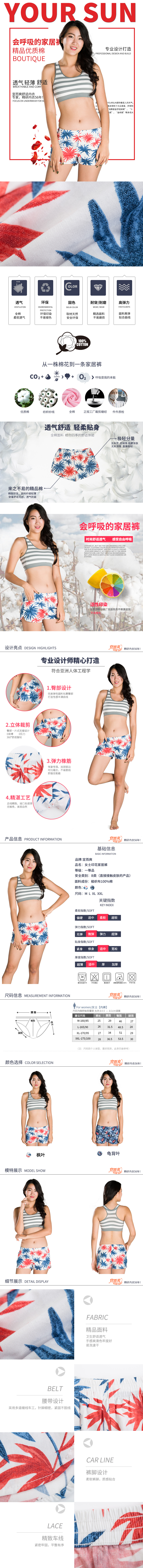 Pantalon pyjama jeunesse YOUR SUN - Ref 740978 Image 6