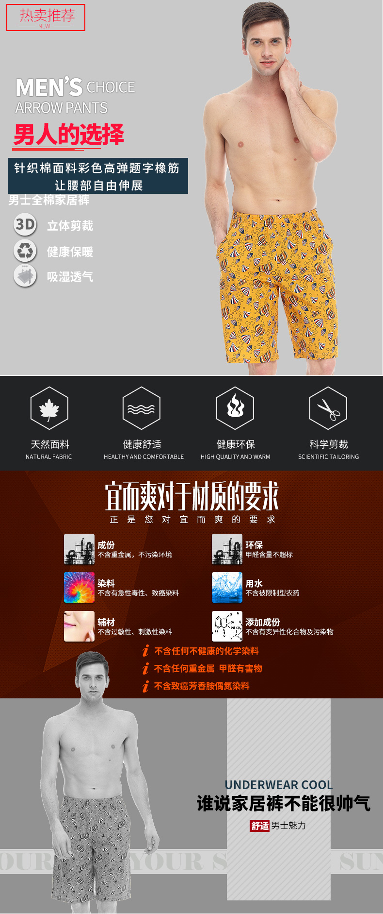 Pantalon pyjama YOUR SUN - Ref 740964 Image 6