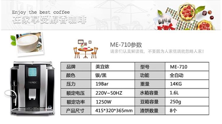 máy pha cà phê casadio undici a1 Merol / Mei ME-710 美 侬 chạm vào máy pha cà phê tự động của Ý máy pha cà phê electrolux