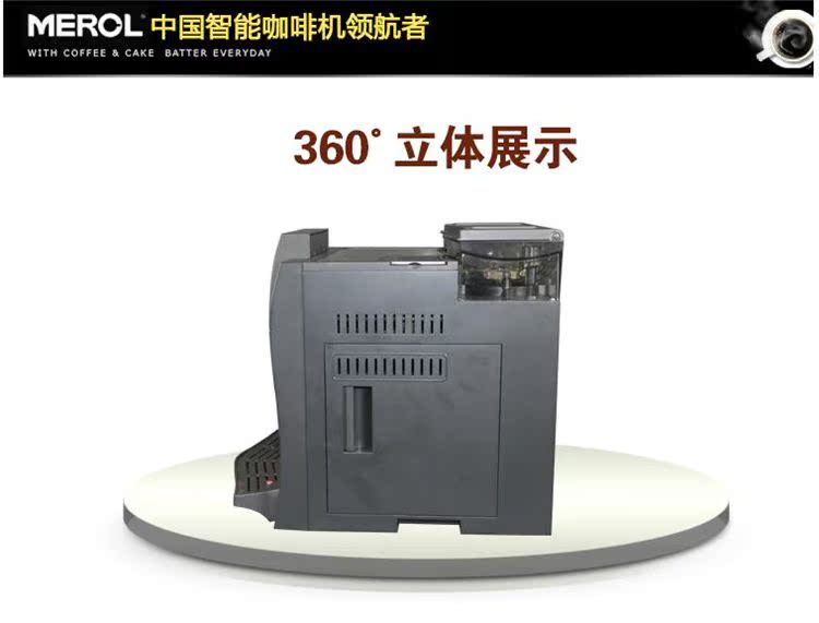 Vẻ đẹp đích thực 侬 Máy pha cà phê tự động MEROL me-711 của Ý foam bọt sữa tự động thương mại - Máy pha cà phê máy pha cà phê gemilai