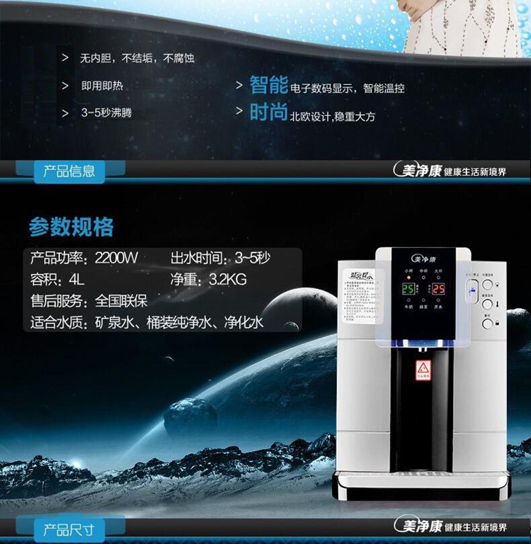 máy lọc nước ion kiềm loại nào tốt Tốc độ nước thông minh máy tính để bàn thương mại hộ gia đình xả sữa bột tăng loại nước nóng uống trà ấm đun nước điện may loc nuoc gia dinh