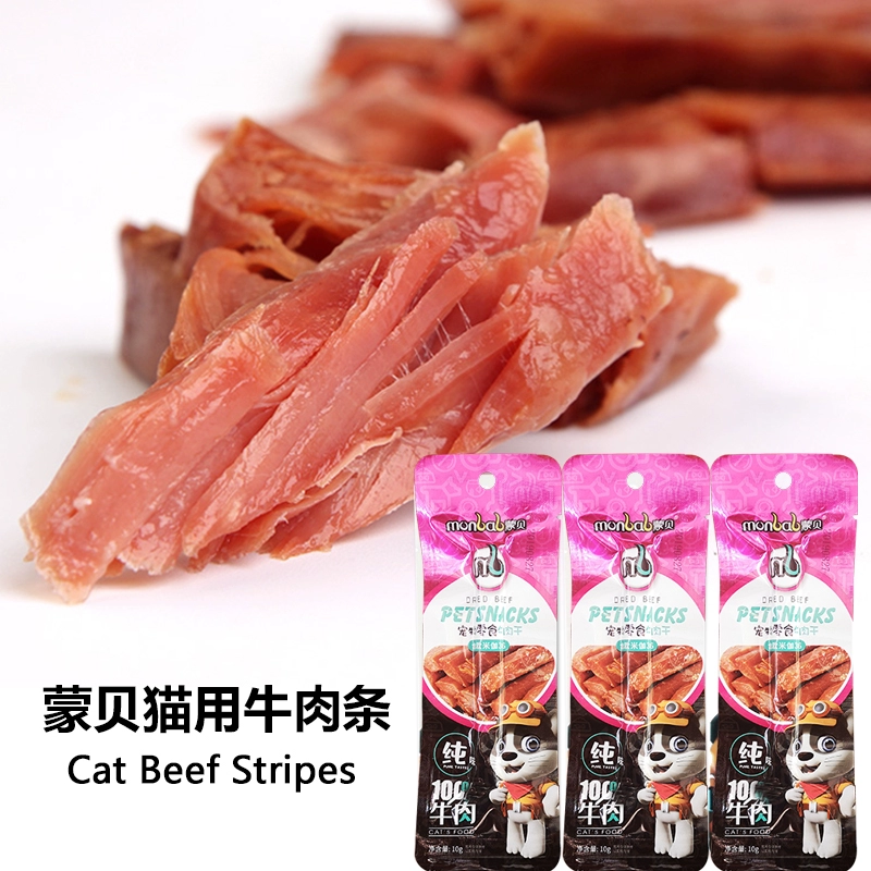 Malt Bear Mengbei Cat Beef Strips Cat Thưởng thức đồ ăn nhẹ vào Mèo con Molar Thịt bò Jerky 10g - Đồ ăn nhẹ cho mèo