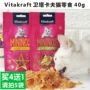 Malt Bear Đức Vitacraft Wei Ta Kraft Mini Cat Snack Thịt Gà Gà Thịt khô Giải thưởng 40g thức ăn nhẹ cho mèo	