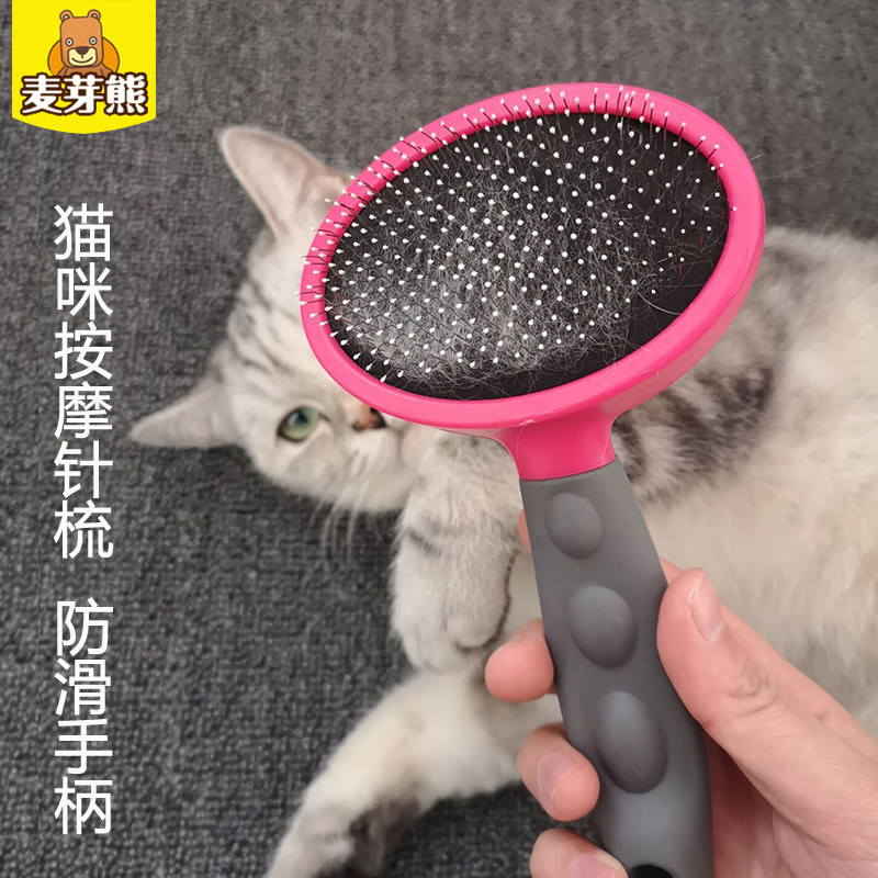 Malt Bear Cat Comb Long Hair Short Hairy Comb Massage Open Knot Stickler Hair Dresser With Fur Comb Cat Massage Hairbrush