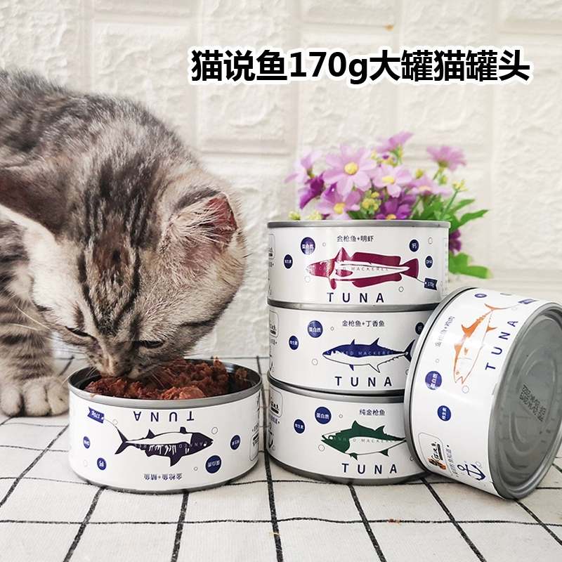 Mèo Malt cho biết Cá đóng hộp Mèo đỏ và thịt trắng Mèo có thể ăn vặt Thức ăn ướt Bibimbap Snack 170g / 22.4 - Đồ ăn nhẹ cho mèo