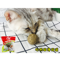 Malt Bears Hearty Cat Grass Cat Mint Ball Cat Toy Pet Cat Snacks Decompression 25g Full 23 3