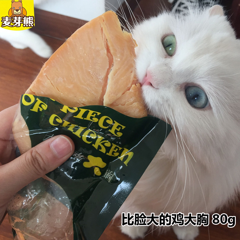 Malt Bear Kemmett Chicken Breath Cat Snacks with a large boiled chicken with a large breast of 80g