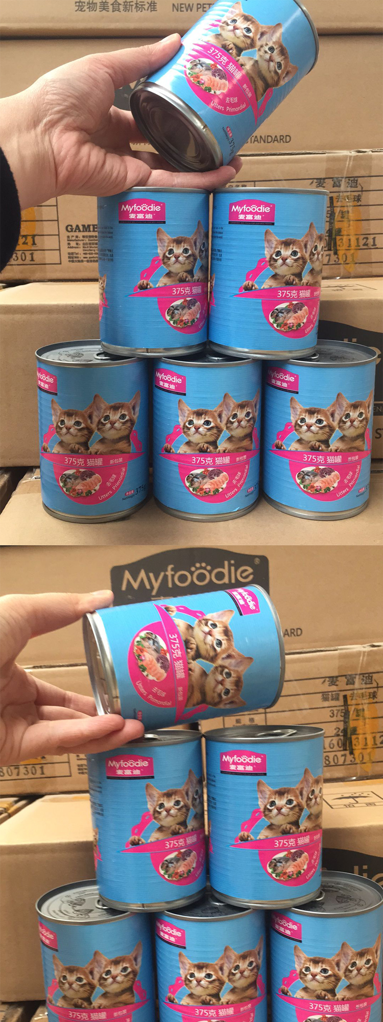 Malt Bear Mai Fudi Cá Thịt Gà Mèo Đóng Hộp Đồ Ăn Nhẹ Mèo 375 gam Lon * 6 Lon 21 Tỉnh thức ăn cho mèo ta